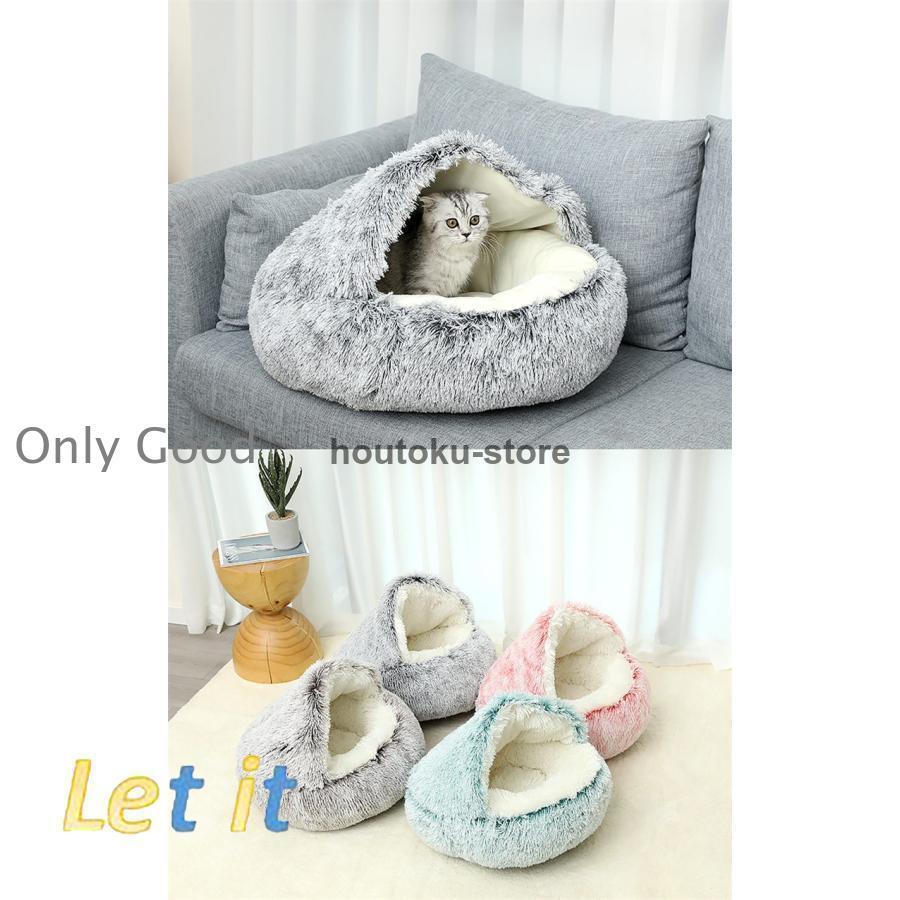 猫用ベッド ペットベッド 小型犬 猫 ペット用品 ネコ ベッド 猫 猫用ベッド ペットベッド 小型犬 猫 ペット用品 ネコ ベッド 猫