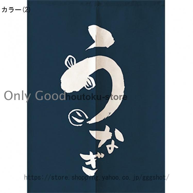 すとーんずのれんさい vol.1〜vol.219 楽天市場】【在庫限りアイテム】 《クリスマス包装◎対応サイズ迄