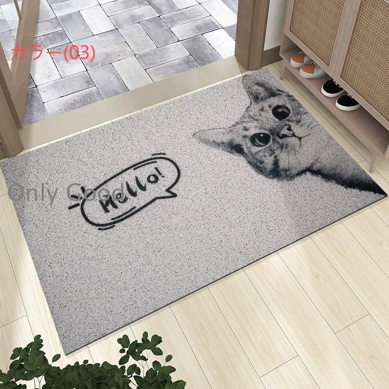 玄関マット 屋外用ドアマット 猫柄 かわいい 玄関ラグ 泥落としマット