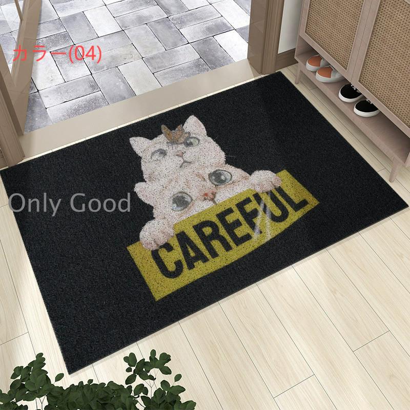 玄関マット 屋外用ドアマット 猫柄 かわいい 玄関ラグ 泥落としマット