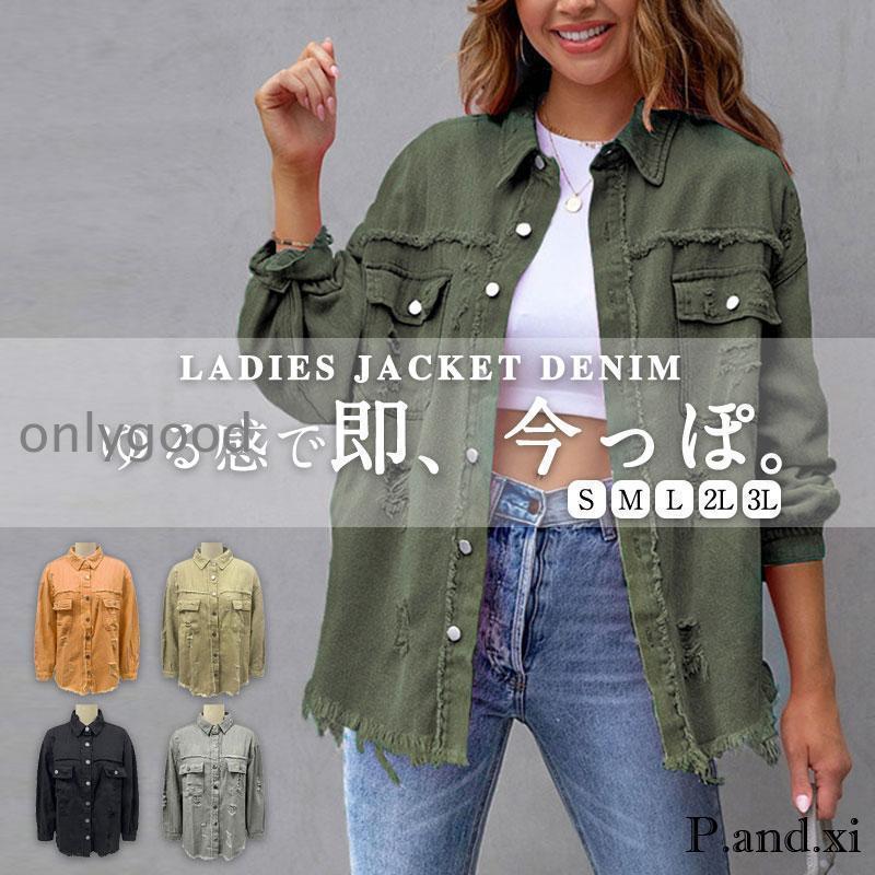 デニムジャケット ジージャン ミリタリー タッセル Gジャン デニム 