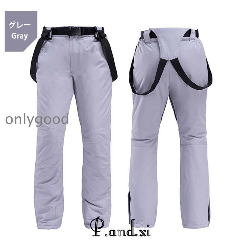 スノーボードウェア スキーウェア パンツ ズボン メンズ レディース