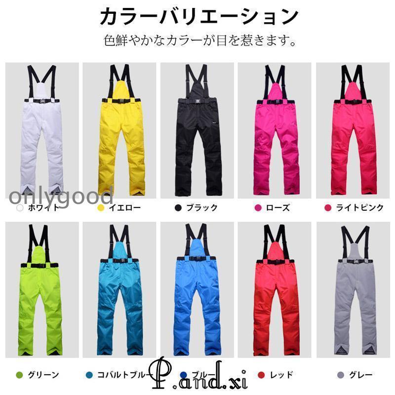 スノーボードウェア　ホワイトパンツとブラウンチェックジャケットS フェニックス 楽天市場】スノーボードウェア スキーウェア 上下セット