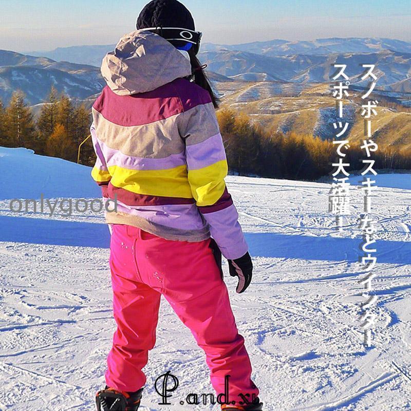 スノーボードウェア スキーウェア パンツ ズボン メンズ