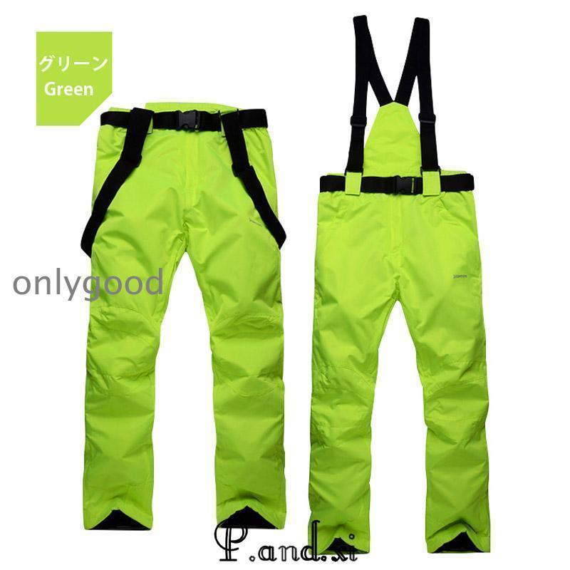 Sスキーウェア パンツ スノ ボードウェア防水 防風 防寒 男女兼用 楽天市場】送料無料 スノーボード ウェア スキーウェア