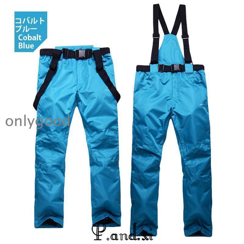 スノーボードウェア スキーウェア パンツ ズボン メンズ レディース