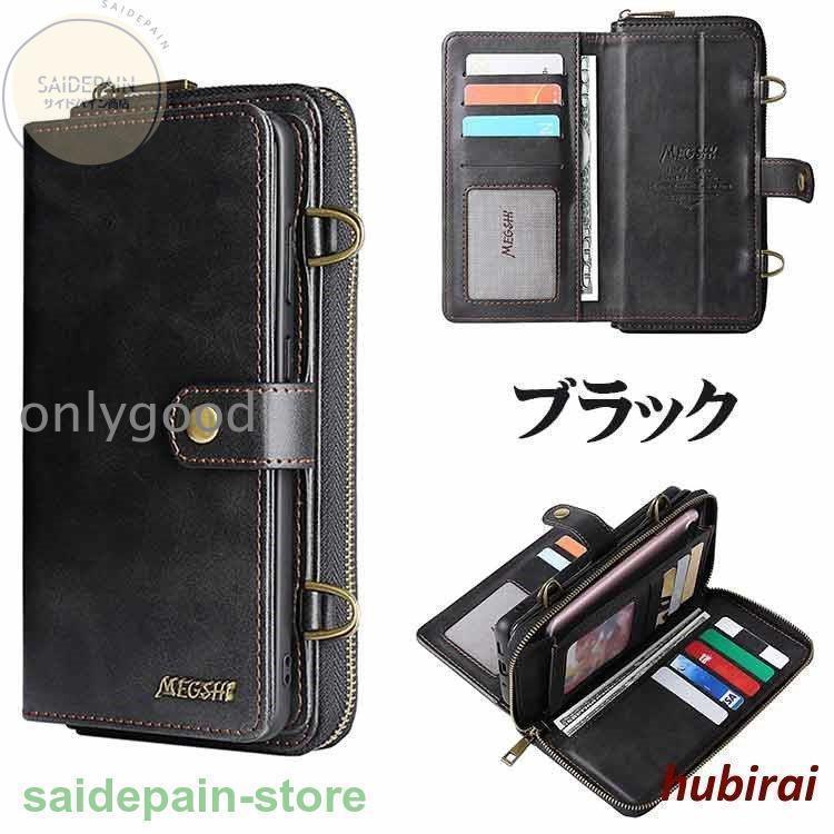 Galaxy Note 10 + 財布型 大容量 スマホ ケース ギャラクシー