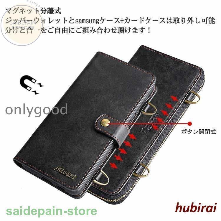 Galaxy Note 10 + 財布型 大容量 スマホ ケース ギャラクシー