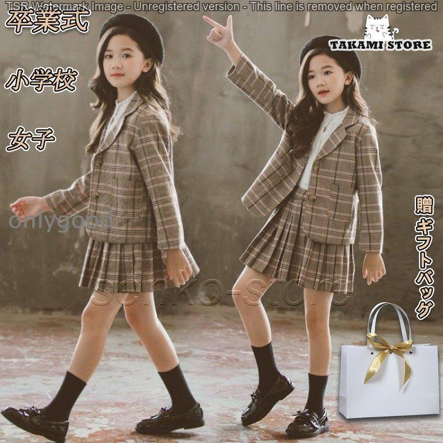 ZIDDY チェック柄 セットアップ　小学生卒業式 卒業式 小学校 女子 スーツ 入学式 女の子 チェック柄 子供服
