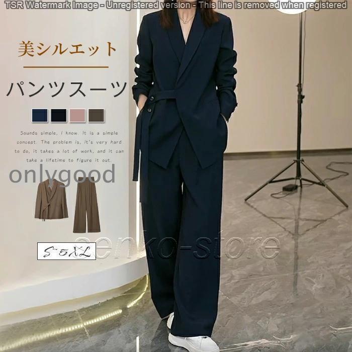 スーツ レディース セットアップ パンツスーツ ママスーツ ジャケット