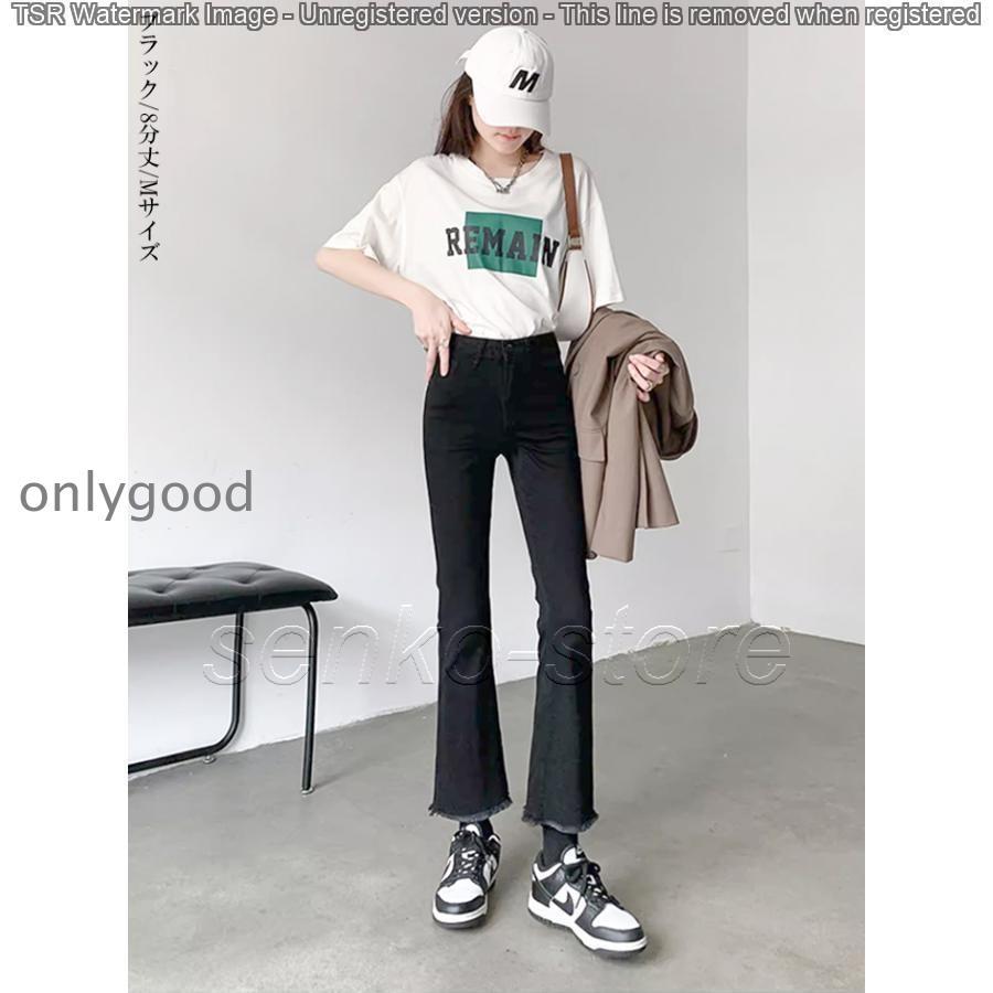 デニム パンツ レディース カットオフ 切りっぱなし セミフレア