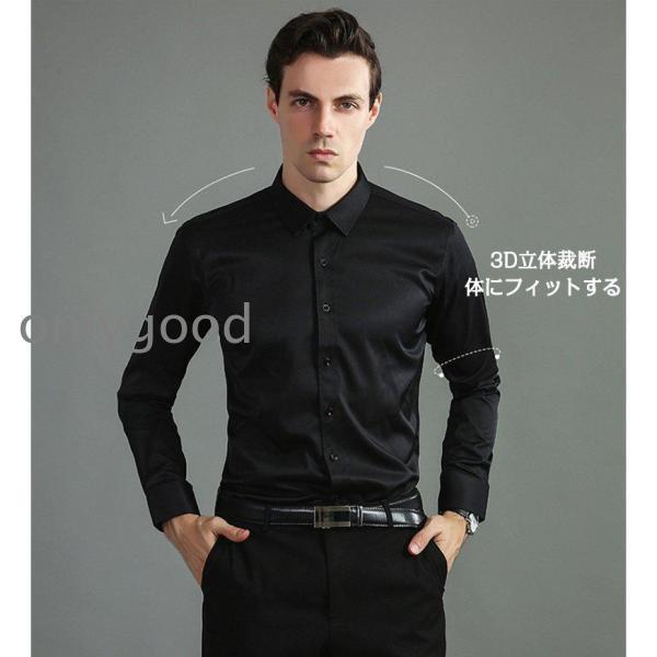 ワイシャツ 白シャツ メンズ 長袖 無地 ビジネスシャツ ストレッチ