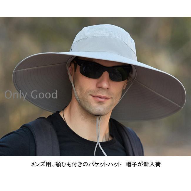 バケットハット メンズ 帽子 ハット 無地 メッシュ あご紐 つば広 通気