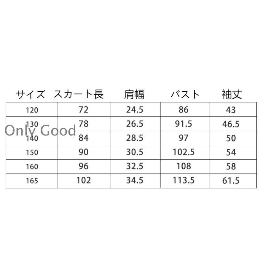 子供ドレス パーティードレス 発表会 キッズ  ワンピース 七五三子供 ドレス 女の子 ワンピース 子ども ドレス 発表会 入学式 キッズ  卒業の画像