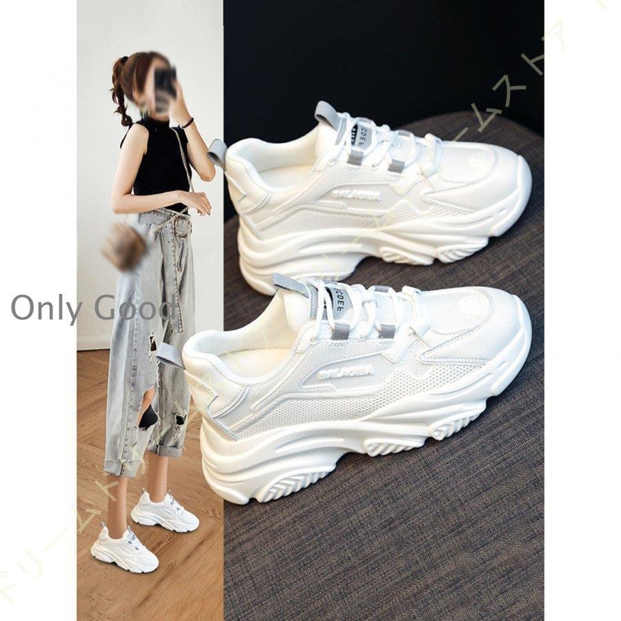 厚底 スニーカー 7cm up シークレットシューズ インヒール レディース