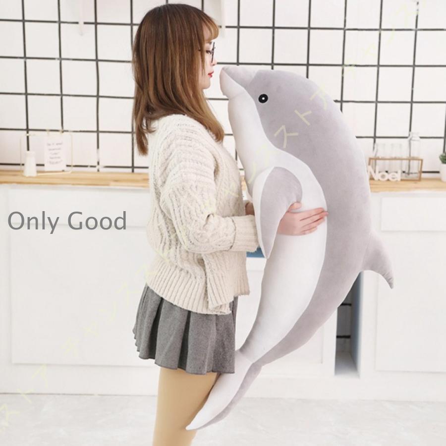 抱きまくら 抱き枕 人形 イルカ お昼寝枕 クッション ふわふわ 可愛い