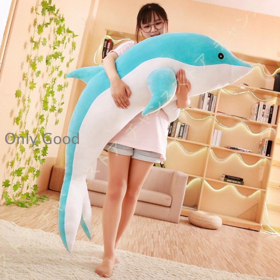 抱きまくら 抱き枕 人形 イルカ お昼寝枕 クッション ふわふわ 可愛い