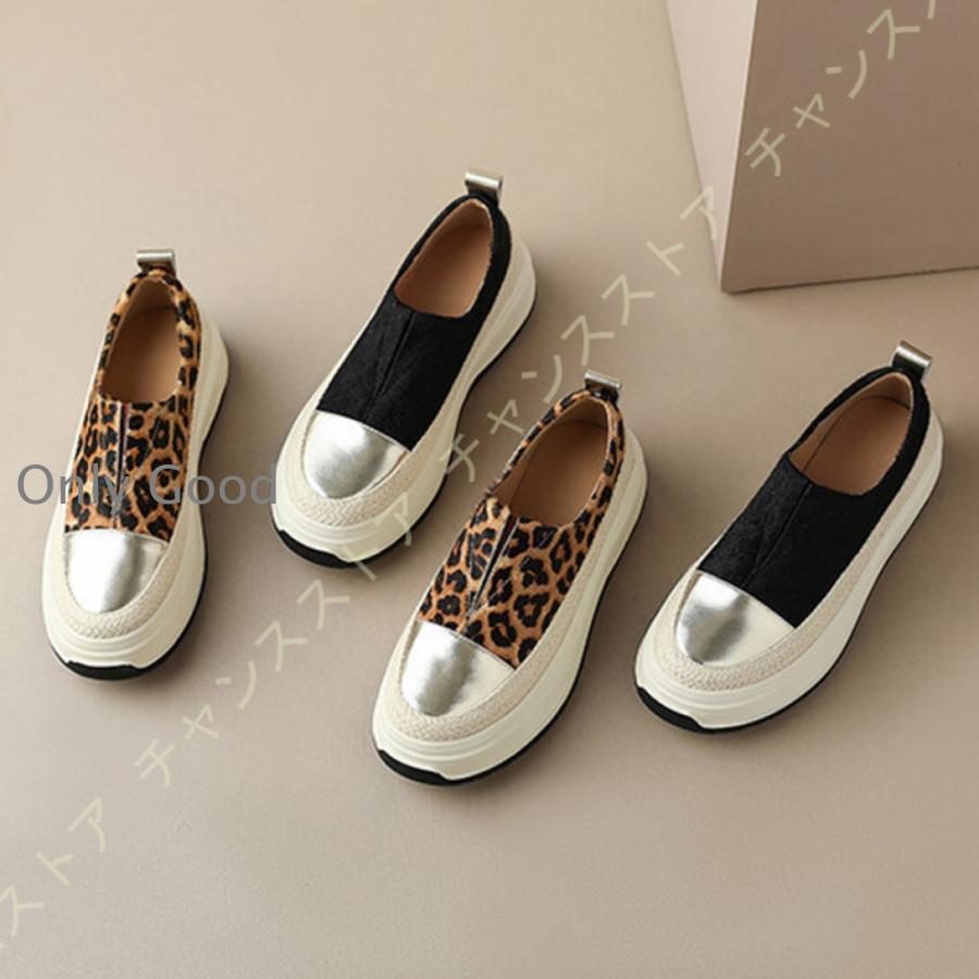 スリッポン レディース 靴 シューズ 厚底スリッポン スニーカー