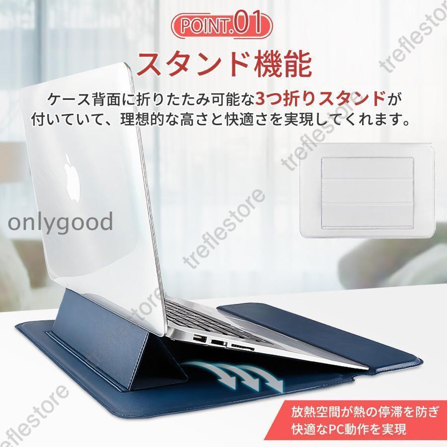 ノートパソコン ケース 多機能 レザー PCスタンド マウスパッド 12 13 14 15 16インチ対応 ラップトップ PCケース windows MacBook Pro Air カバー｜onlygood｜06