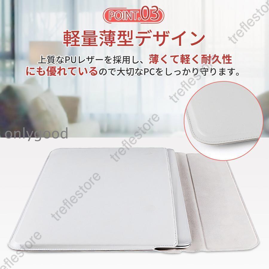 ノートパソコン ケース 多機能 レザー PCスタンド マウスパッド