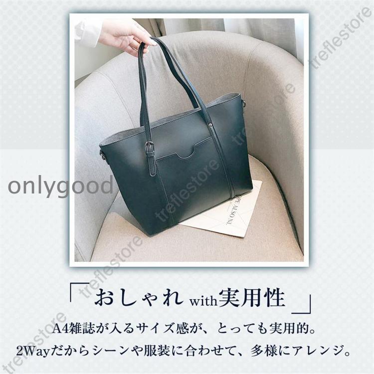 ビジネスバッグ レディース a4 軽量 自立 トート リクルート 大容量 PC