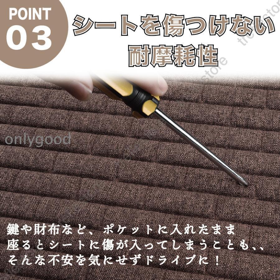 カーシート 後部座席用 シートカバー 車用 通気性 運転席 リアシート シートクッション 耐摩耗性 レザー 汚れ防止 インテリア 車 メンテナンス ワゴン車｜onlygood｜09