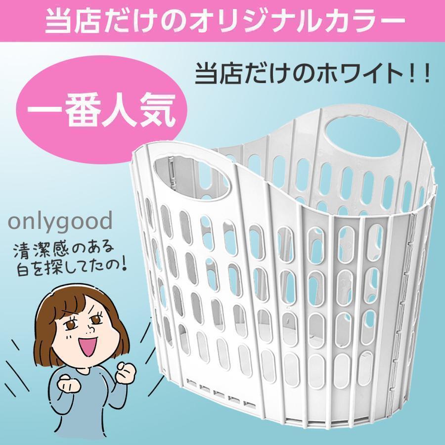 ランドリーバスケット 折りたたみ 洗濯かご おしゃれ スリム 大容量