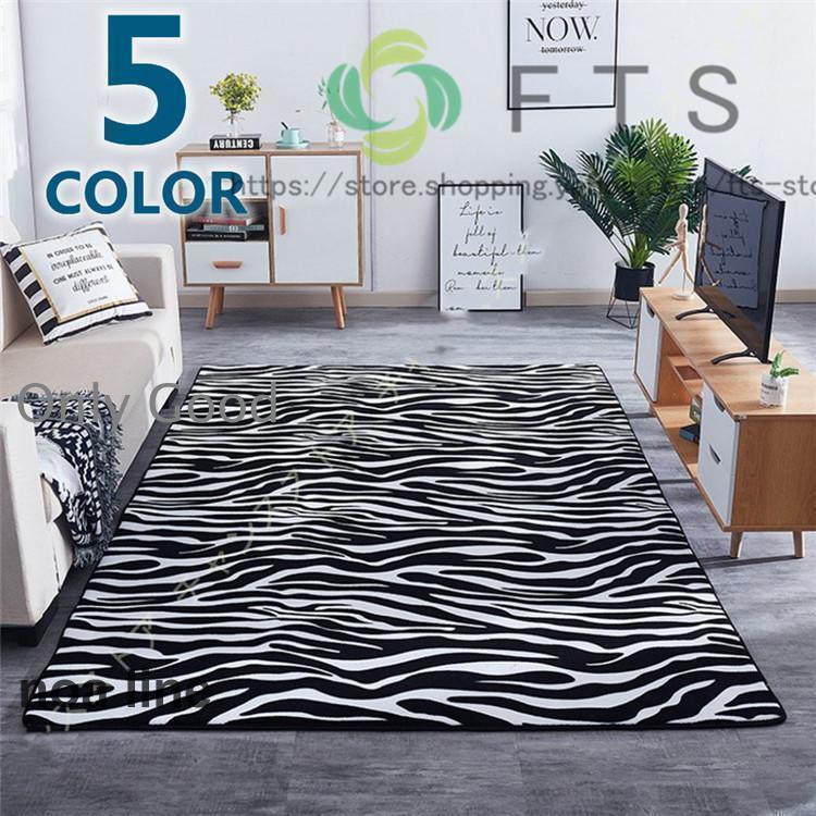 ゼブラ柄とヒョウ柄のラグ生地約140x200cm ゼブラ柄とヒョウ柄のラグ生地約140x200cm