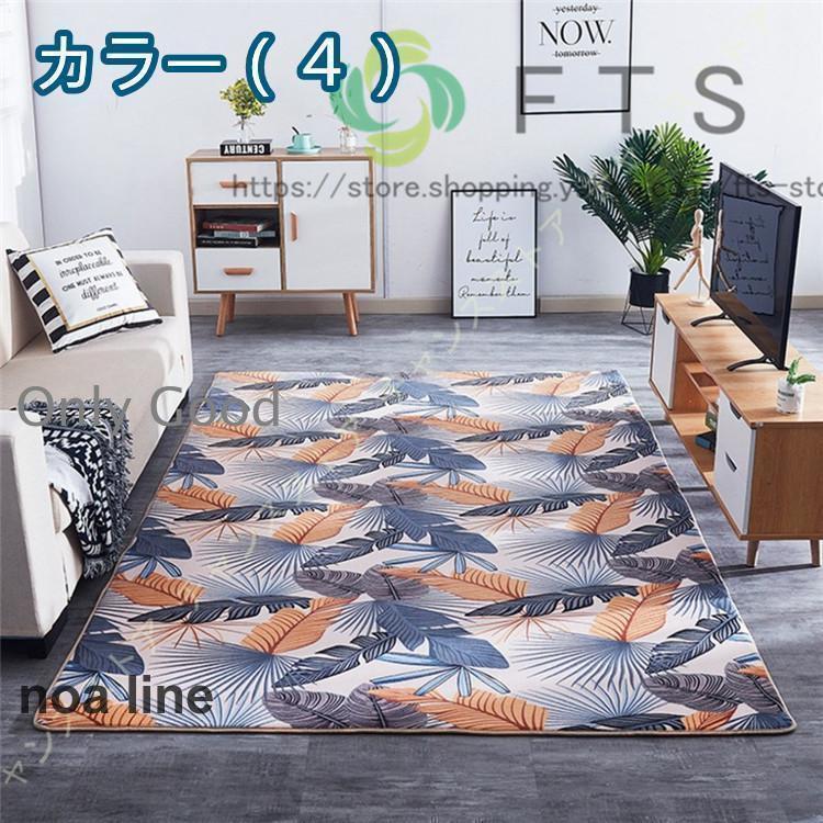 カーペットアニマルデザイン カラー ラグ アニマル柄 ゼブラ柄