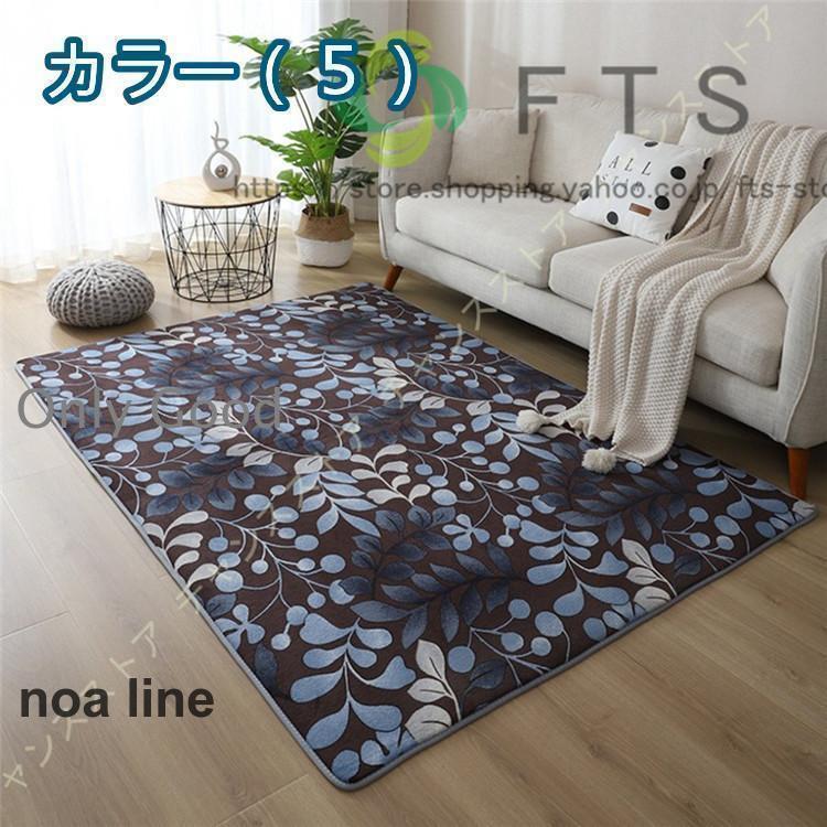 カーペットアニマルデザイン カラー ラグ アニマル柄 ゼブラ柄