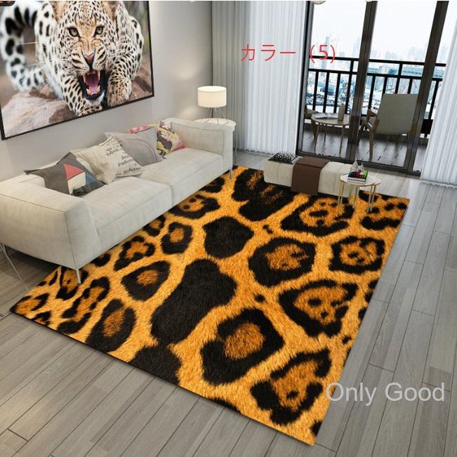 カーペットアニマルデザイン カラー ラグ アニマル柄 ゼブラ柄