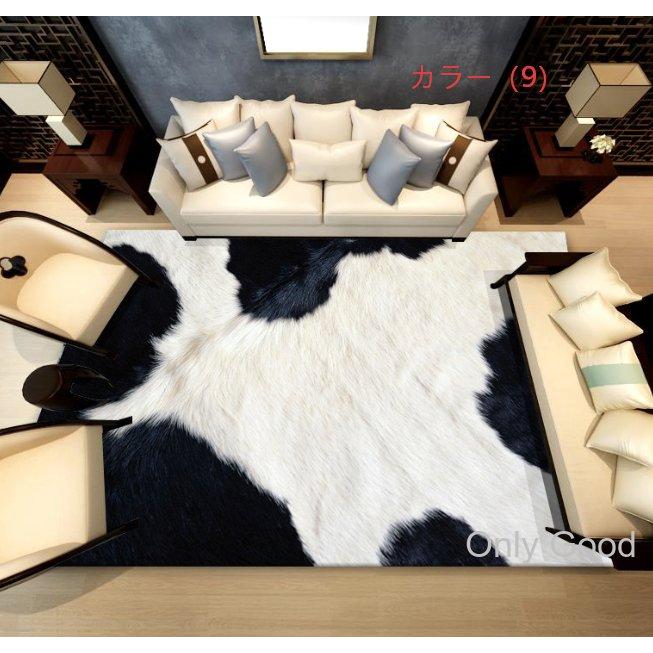 カーペットアニマルデザイン カラー ラグ アニマル柄 ゼブラ柄