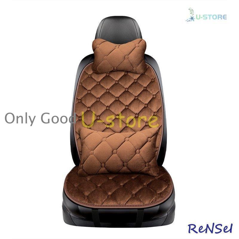 シートカバー 座布団 クッション カークッション 車座布団 7点セット