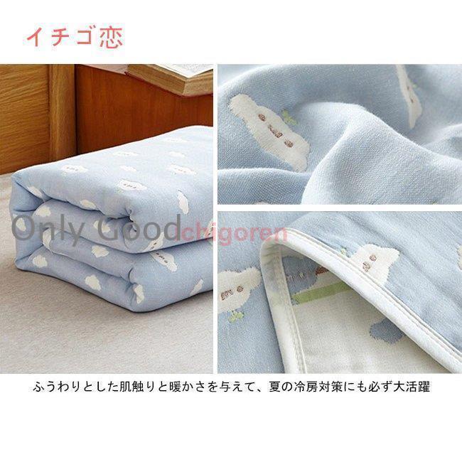 ブランケット 子供用 タオルケット サマーブランケット 薄手 毛布 冷房