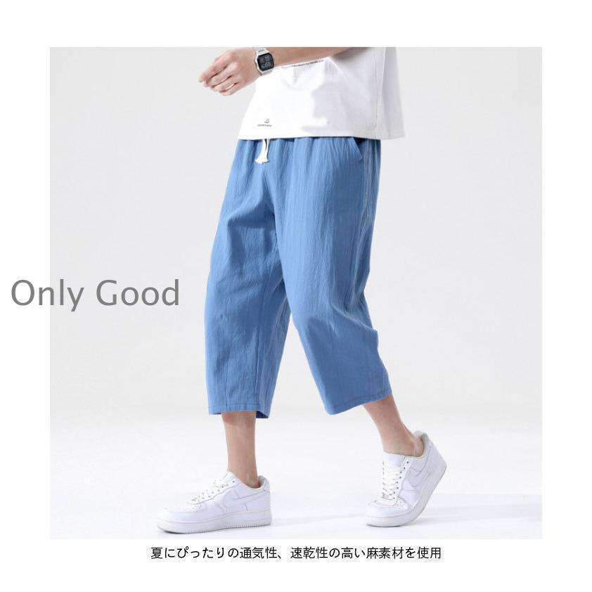 サルエルパンツ メンズ 7分丈 ハーフパンツ ショートパンツ クロップドパンツ 夏 スウェット｜onlygood｜13