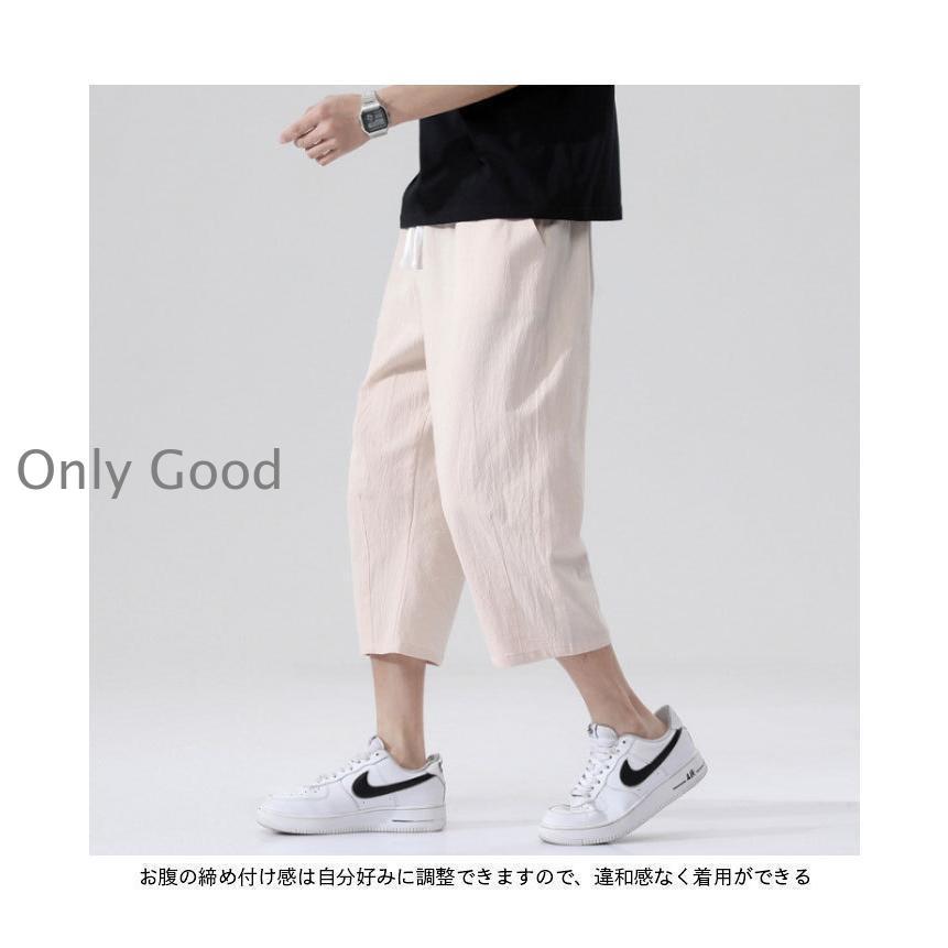 サルエルパンツ メンズ 7分丈 ハーフパンツ ショートパンツ クロップドパンツ 夏 スウェット｜onlygood｜09