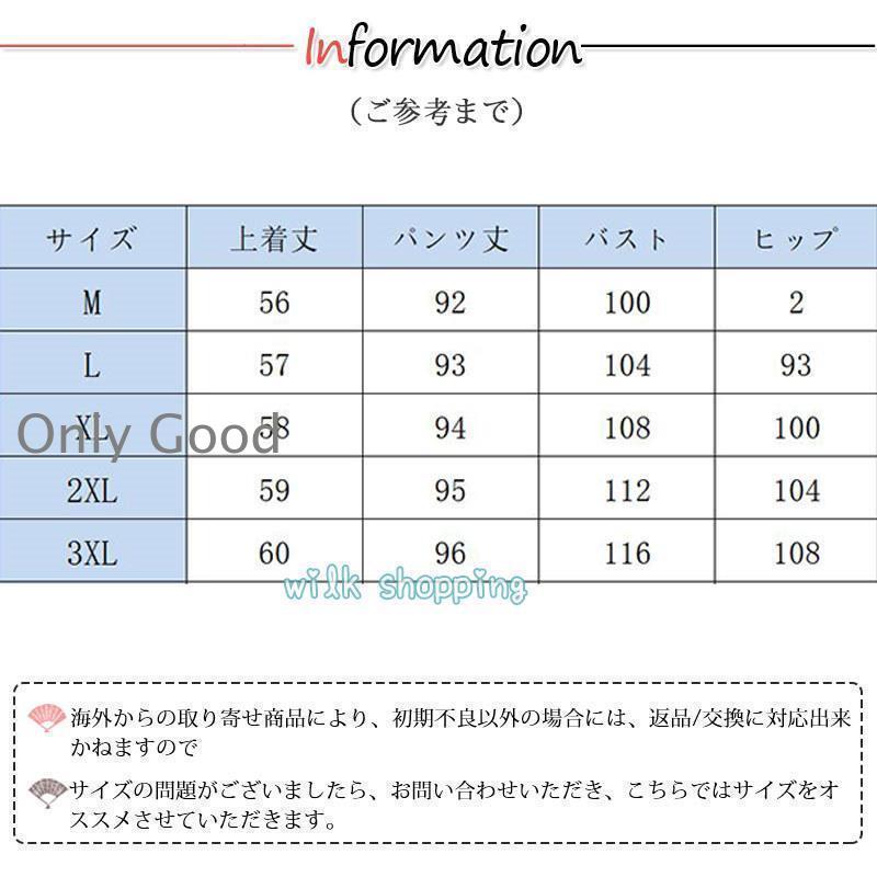 セットアップ レディース 夏 カジュアル 部屋着 着痩せ 秋 ジャージ ルームウェア コーデ 大きいサイズ オシャレ トップス ボトムス ブラウス｜onlygood｜05