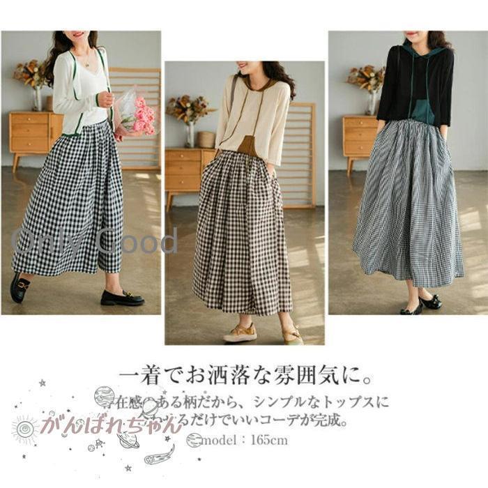 パンツ レディース きれいめ ワイド 夏 チェック 涼しい ウエスト ゴム