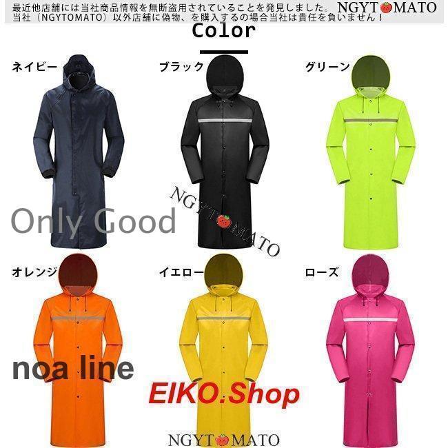 レインコート メンズ ポンチョ 男女兼用 ロング フード付き ワークマン