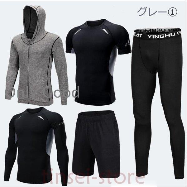 トレーニングウエアメンズスポーツウェア上下ヨガウェアランニングウェア吸汗速乾ウォ トレーニングウエア メンズ スポーツウェア ランニングウェア