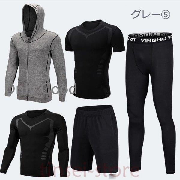 トレーニングウエア メンズ スポーツウェア ランニングウェア