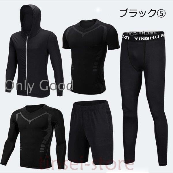 トレーニングウエアメンズスポーツウェア上下ヨガウェアランニングウェア吸汗速乾 トレーニングウエア メンズ スポーツウェア ランニングウェア