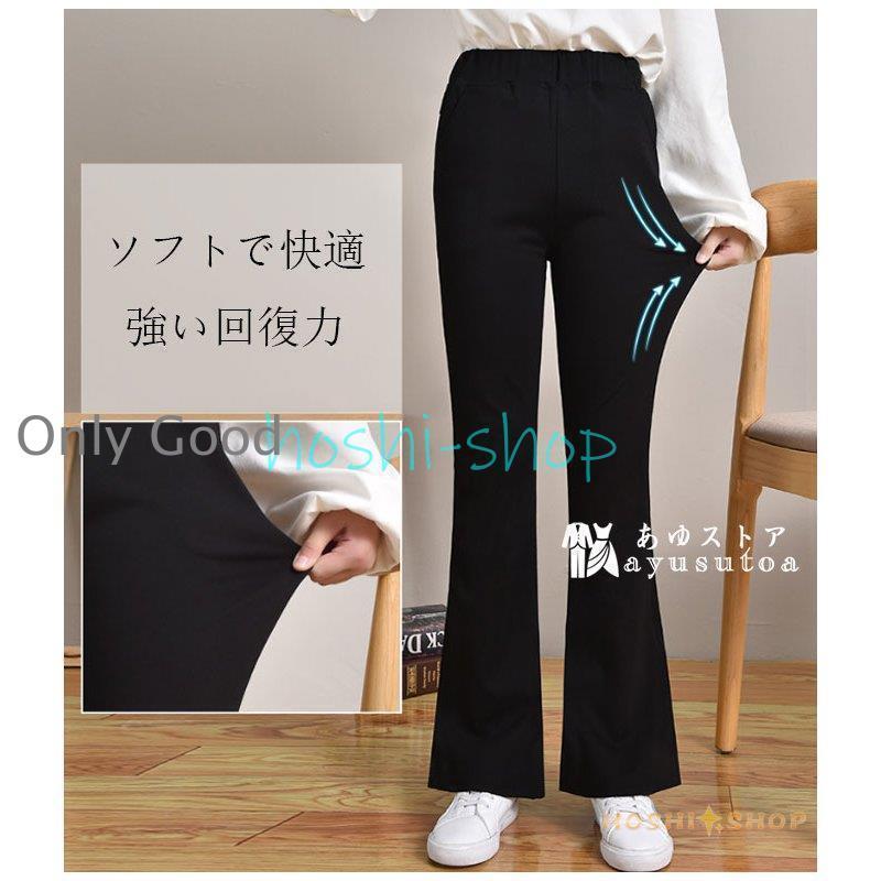 女の子 ブラックフレアパンツ 黒のフレアパンツ 無地 おしゃれ 通学着