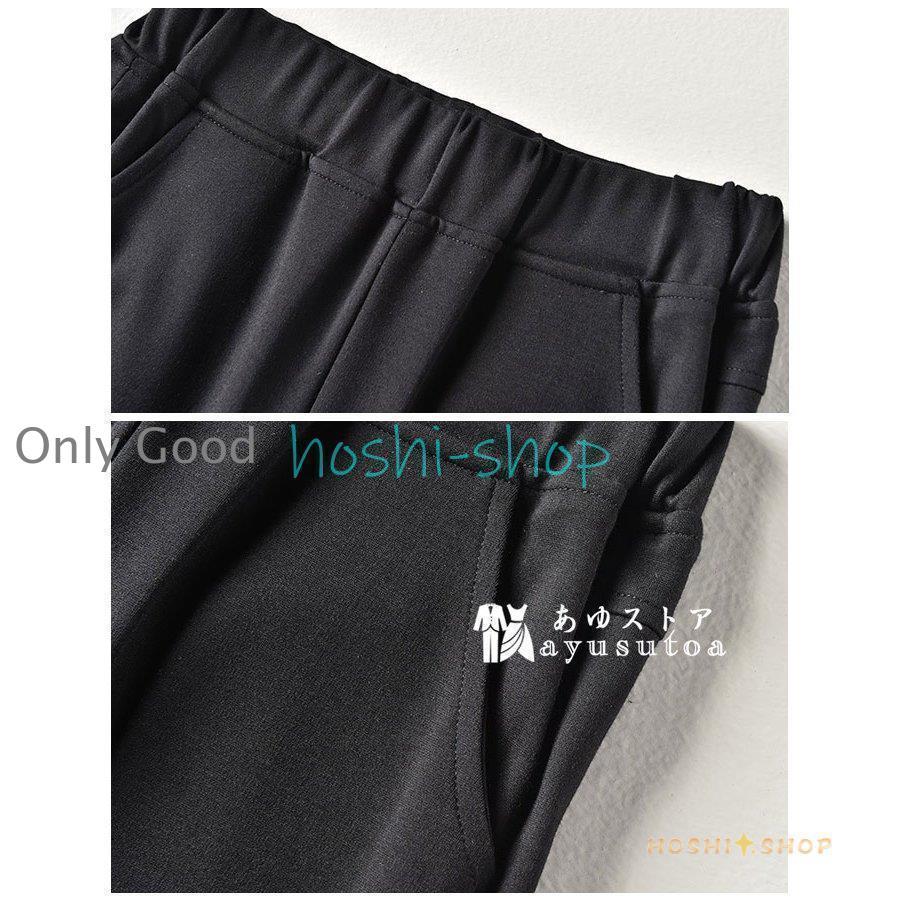 女の子 ブラックフレアパンツ 黒のフレアパンツ 無地 おしゃれ 通学着