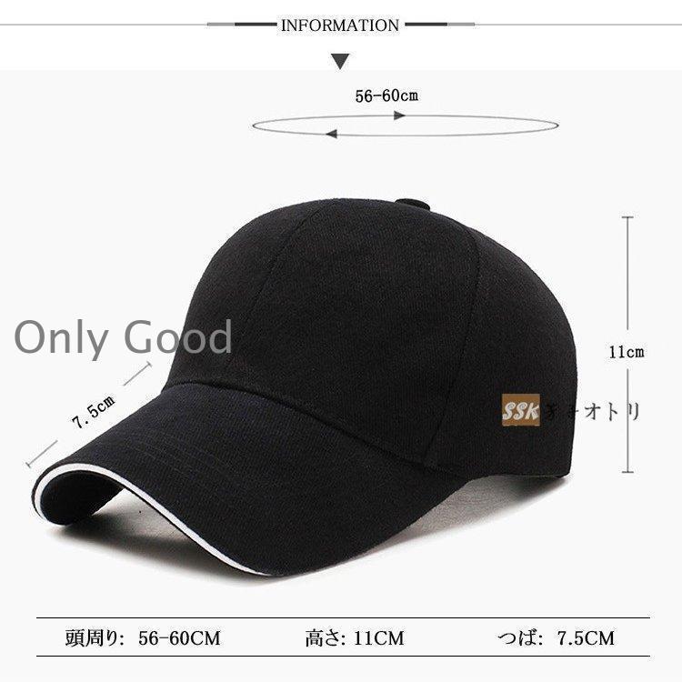 キャップ メンズ 帽子 無地 登山 紫外線対策 UVカット 夏 夏用