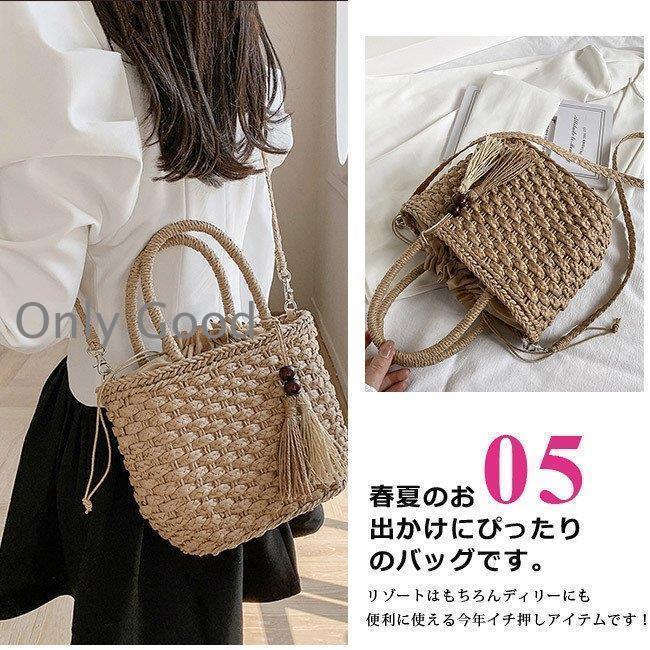 カゴバッグ ショルダーバッグ ハンドバッグ 肩掛けバッグ ストロー