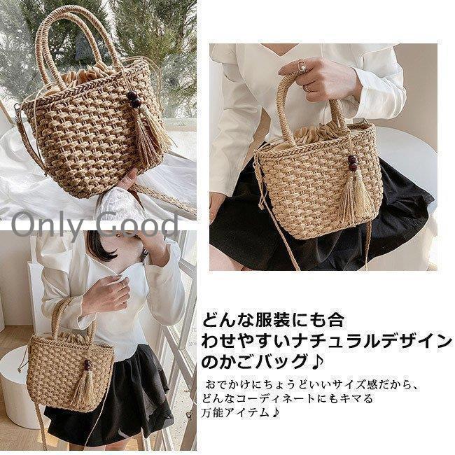 カゴバッグ ショルダーバッグ ハンドバッグ 肩掛けバッグ ストロー