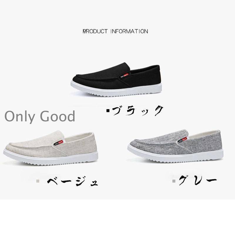 デッキシューズ メンズ 夏 スニーカー スリッポン フラットシューズ
