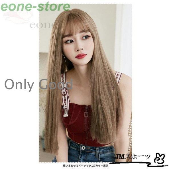 ウィッグ レディース ロング ストレート フルウィッグ ナチュラル