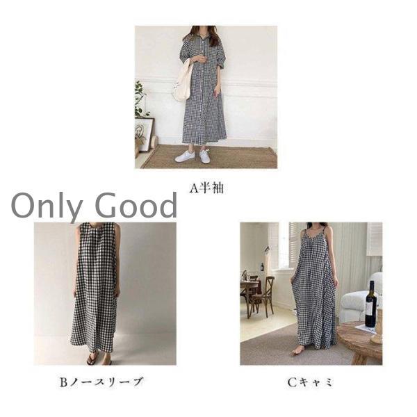夏ワンピースチェック柄 ギンガムチェック ロングシャツ 3type 半袖